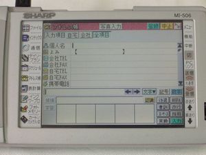 Power ZAURUS MI-506: 悩んでも始まらない